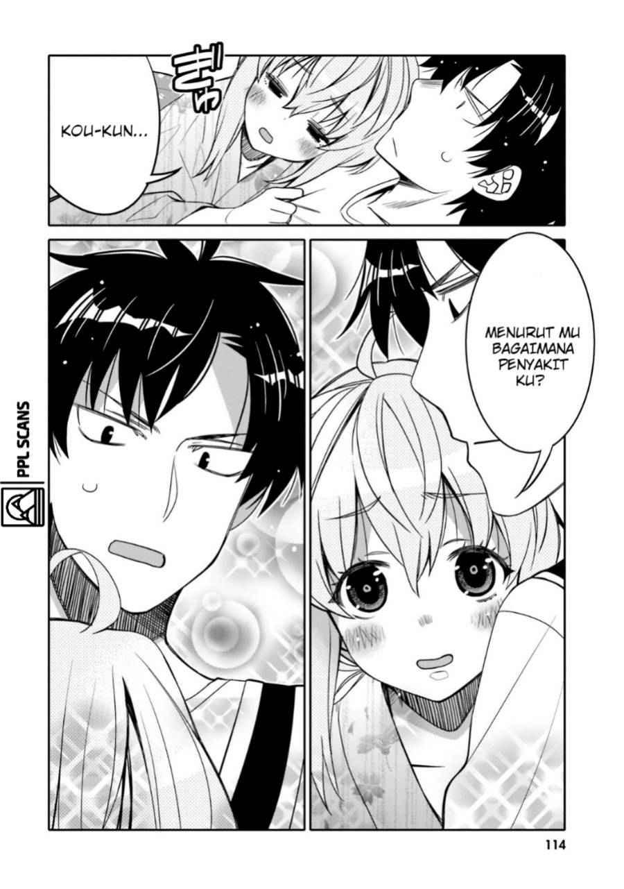 I am Worried that my Childhood Friend is too Cute! (Ore no Tomodachi ga Kawaisugite Komaru! ) Chapter 18 Gambar 12